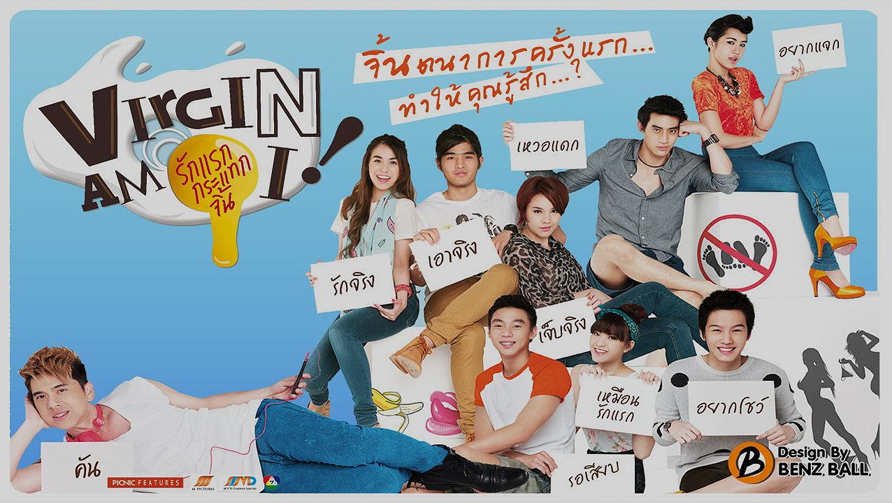รักแรกกระแทกจิ้น หนังรักสามรสที่จะทำให้คุณจิ้นตามไม่ทัน! | รีวิวโดยกองบรรณาธิการ