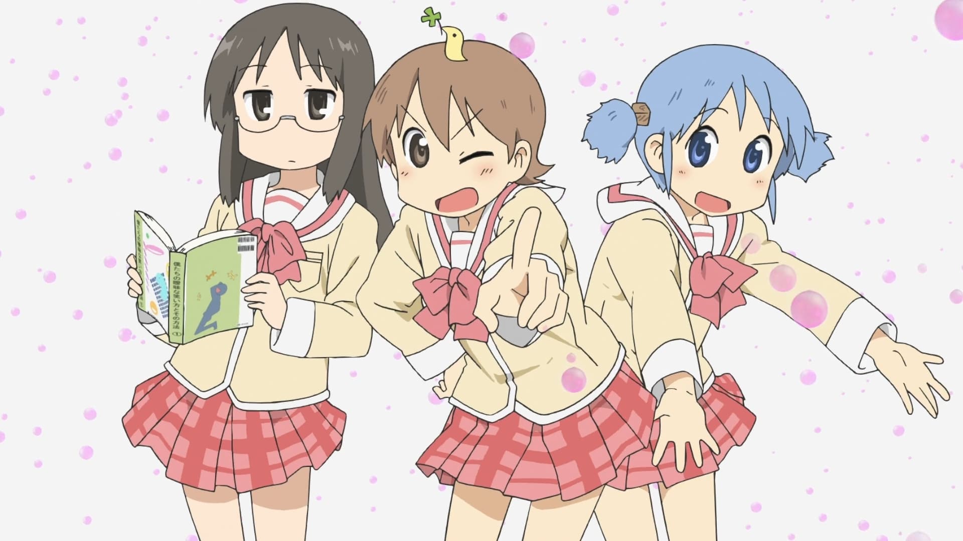 อนิเมะที่ไม่ควรพลาด Nichijou หยุดไม่อยู่